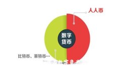 加密货币时代的信贷挑战